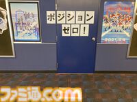 イオンシネマ海老名が2026年5月中旬に閉館。近年は『劇場版レヴュースタァライト』の度重なるリバイバル上映や『キンプリ』応援上映などアニメ映画文化の盛り上げに尽力