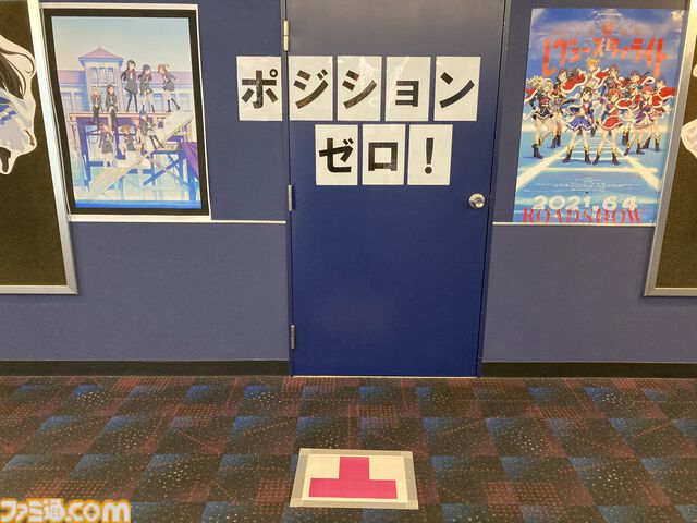 イオンシネマ海老名が2026年5月中旬に閉館。近年は『劇場版レヴュースタァライト』の度重なるリバイバル上映や『キンプリ』応援上映などアニメ映画文化の盛り上げに尽力