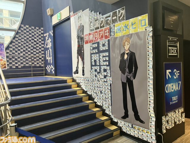 イオンシネマ海老名が2026年5月中旬に閉館。近年は『劇場版レヴュースタァライト』の度重なるリバイバル上映や『キンプリ』応援上映などアニメ映画文化の盛り上げに尽力