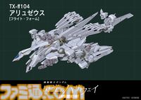 『ガンダム 閃光のハサウェイ キルケーの魔女』興行収入が22.4億円突破。観客動員は134万人超え。前作の第1章を超える大ヒット