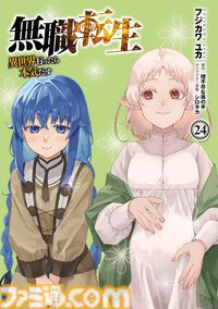 Kindleで最大12％ポイント還元のまとめ買いキャンペーン開催中。『呪術廻戦≡（モジュロ）』『チェンソーマン』『お気楽領主の楽しい領地防衛』『無職転生』などが対象に