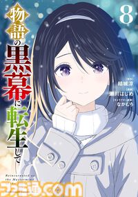 Kindleで最大12％ポイント還元のまとめ買いキャンペーン開催中。『呪術廻戦≡（モジュロ）』『チェンソーマン』『お気楽領主の楽しい領地防衛』『無職転生』などが対象に