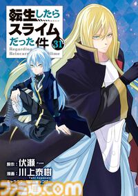 Kindleで最大12％ポイント還元のまとめ買いキャンペーン開催中。『呪術廻戦≡（モジュロ）』『チェンソーマン』『お気楽領主の楽しい領地防衛』『無職転生』などが対象に