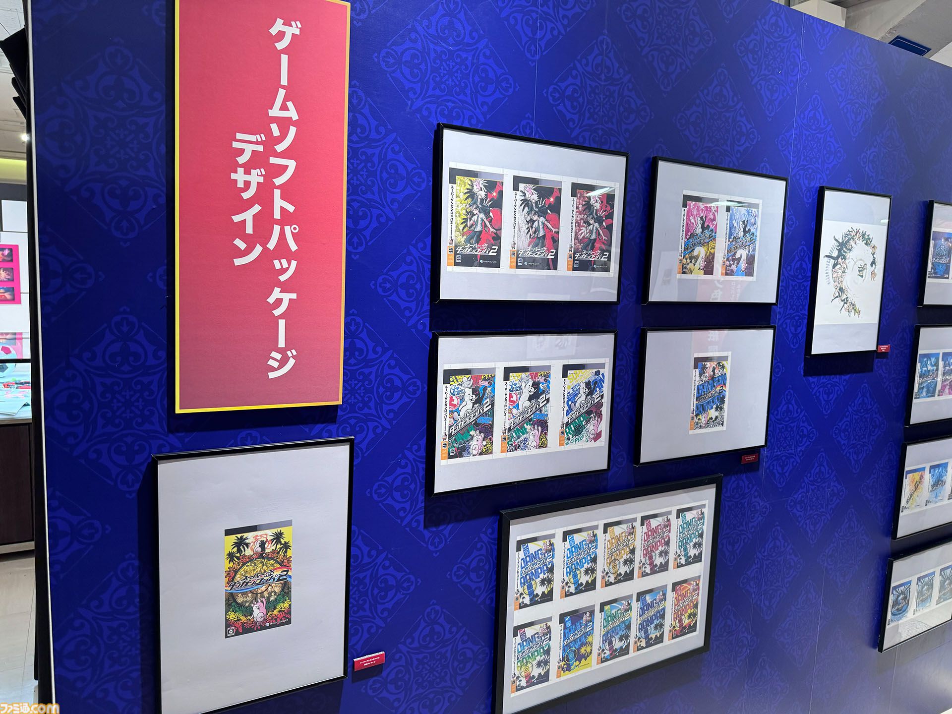 ダンガンロンパ15周年記念展”シリーズキャライラストからおしおき