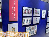 “ダンガンロンパ15周年記念展”シリーズキャライラストからおしおきシーンのアイテムに謎解きまで。遊べるお楽しみ要素も入った、ワックワクでドッキドキの展示会が楽しい！