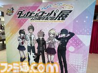 “ダンガンロンパ15周年記念展”シリーズキャライラストからおしおきシーンのアイテムに謎解きまで。遊べるお楽しみ要素も入った、ワックワクでドッキドキの展示会が楽しい！