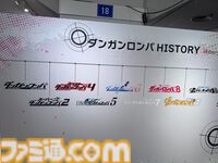 “ダンガンロンパ15周年記念展”シリーズキャライラストからおしおきシーンのアイテムに謎解きまで。遊べるお楽しみ要素も入った、ワックワクでドッキドキの展示会が楽しい！