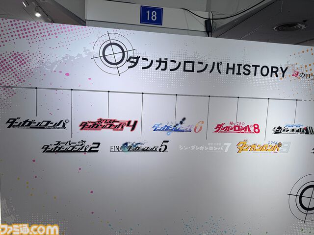 “ダンガンロンパ15周年記念展”シリーズキャライラストからおしおきシーンのアイテムに謎解きまで。遊べるお楽しみ要素も入った、ワックワクでドッキドキの展示会が楽しい！