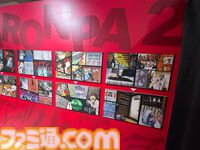 “ダンガンロンパ15周年記念展”シリーズキャライラストからおしおきシーンのアイテムに謎解きまで。遊べるお楽しみ要素も入った、ワックワクでドッキドキの展示会が楽しい！