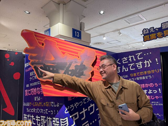 “ダンガンロンパ15周年記念展”シリーズキャライラストからおしおきシーンのアイテムに謎解きまで。遊べるお楽しみ要素も入った、ワックワクでドッキドキの展示会が楽しい！