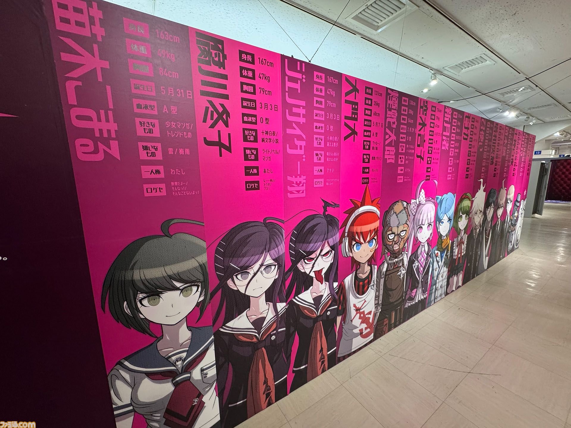ダンガンロンパ　15周年記念展　4点セット　十神白夜 ダンガンロンパ15周年記念展”シリーズキャライラストからおしおき