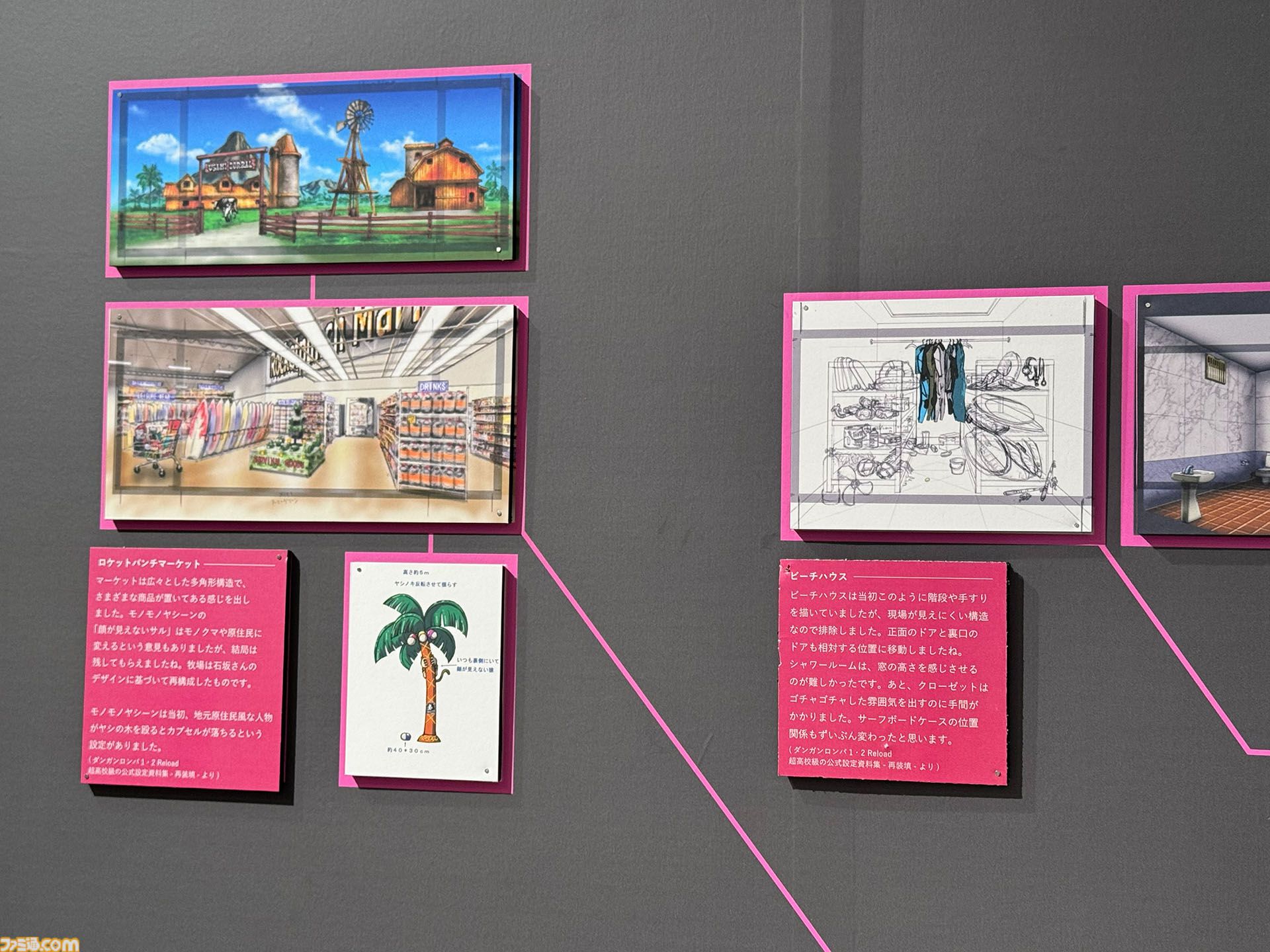 ダンガンロンパ15周年記念展”シリーズキャライラストからおしおき