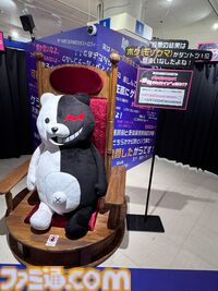 “ダンガンロンパ15周年記念展”シリーズキャライラストからおしおきシーンのアイテムに謎解きまで。遊べるお楽しみ要素も入った、ワックワクでドッキドキの展示会が楽しい！