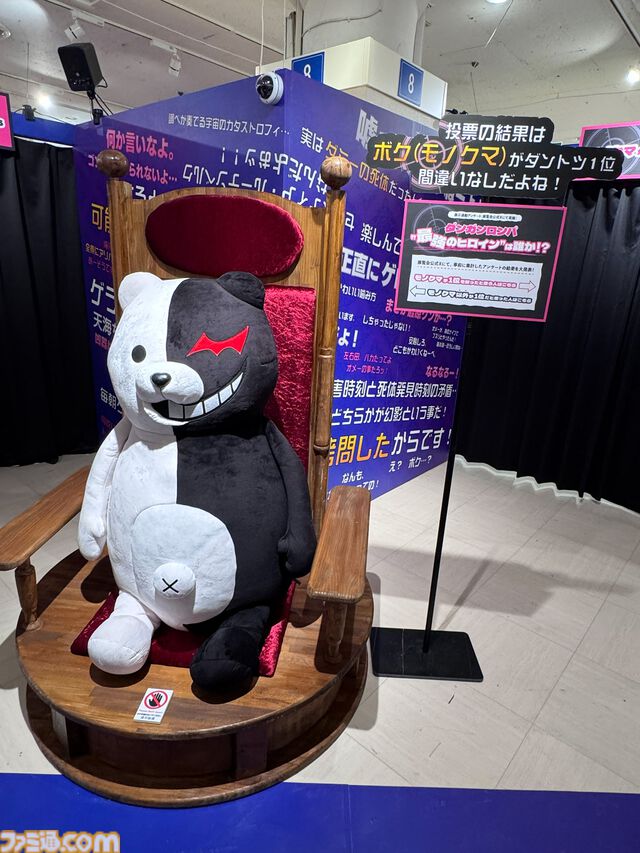 “ダンガンロンパ15周年記念展”シリーズキャライラストからおしおきシーンのアイテムに謎解きまで。遊べるお楽しみ要素も入った、ワックワクでドッキドキの展示会が楽しい！