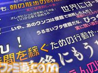 “ダンガンロンパ15周年記念展”シリーズキャライラストからおしおきシーンのアイテムに謎解きまで。遊べるお楽しみ要素も入った、ワックワクでドッキドキの展示会が楽しい！