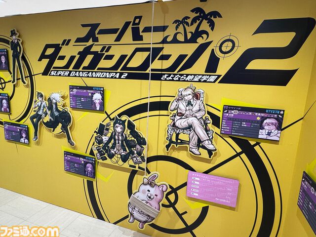 “ダンガンロンパ15周年記念展”シリーズキャライラストからおしおきシーンのアイテムに謎解きまで。遊べるお楽しみ要素も入った、ワックワクでドッキドキの展示会が楽しい！