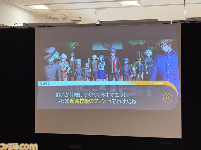 “ダンガンロンパ15周年記念展”シリーズキャライラストからおしおきシーンのアイテムに謎解きまで。遊べるお楽しみ要素も入った、ワックワクでドッキドキの展示会が楽しい！