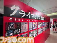“ダンガンロンパ15周年記念展”シリーズキャライラストからおしおきシーンのアイテムに謎解きまで。遊べるお楽しみ要素も入った、ワックワクでドッキドキの展示会が楽しい！