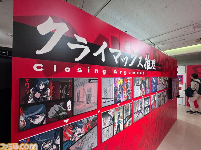 “ダンガンロンパ15周年記念展”シリーズキャライラストからおしおきシーンのアイテムに謎解きまで。遊べるお楽しみ要素も入った、ワックワクでドッキドキの展示会が楽しい！
