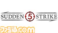 『サドン ストライク 5』指揮官として第二次世界大戦下のヨーロッパ、北アフリカ戦線を戦い抜くミリタリーRTS。PS5版が5月21日発売