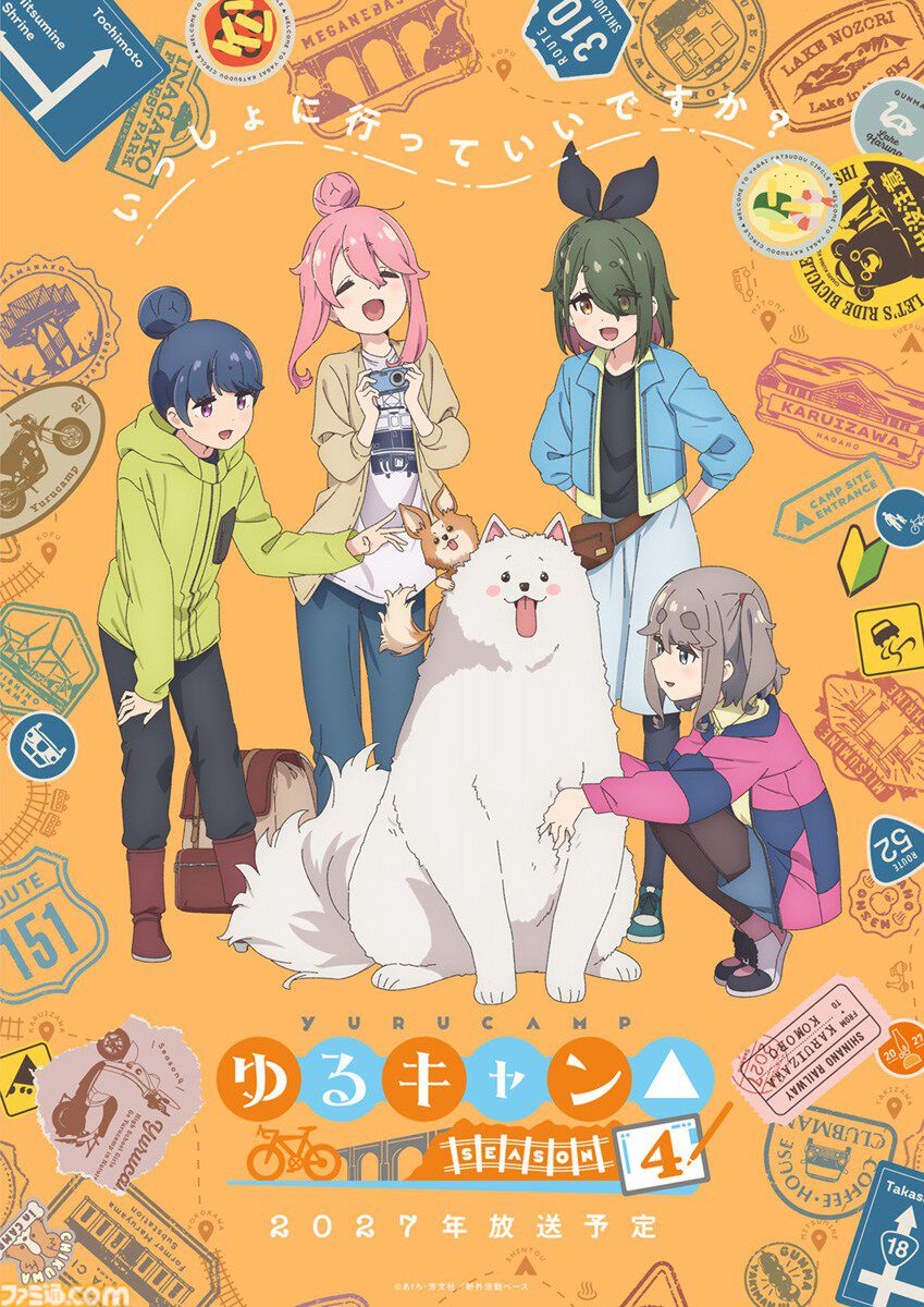 アニメ4期『ゆるキャン△ シーズン4』の放送時期は2027年。なでしこたちや新入生の絵真＆メイが映る最新映像も公開