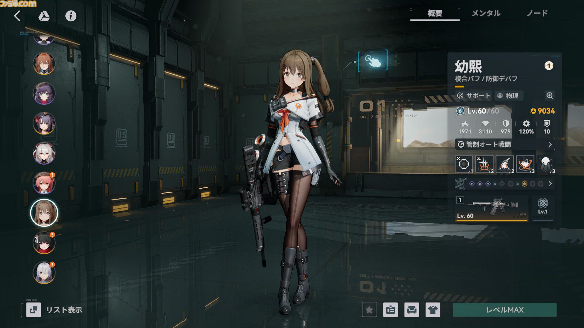 『ドルフロ2』新キャラ“ヴォイマスティナ”（声優：甲斐田裕子）は防御力無視で攻撃できる破壊力バツグンのアタッカー。豪華報酬が手に入るイベント“火花の罪”のポイントや本作の魅力をチェック