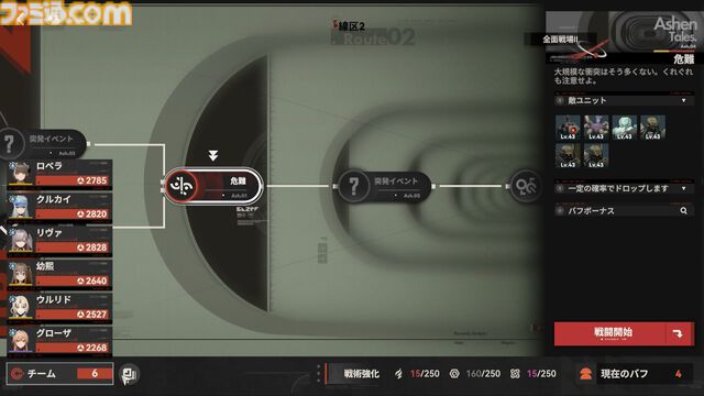 『ドルフロ2』新キャラ“ヴォイマスティナ”（声優：甲斐田裕子）は防御力無視で攻撃できる破壊力バツグンのアタッカー。豪華報酬が手に入るイベント“火花の罪”のポイントや本作の魅力をチェック