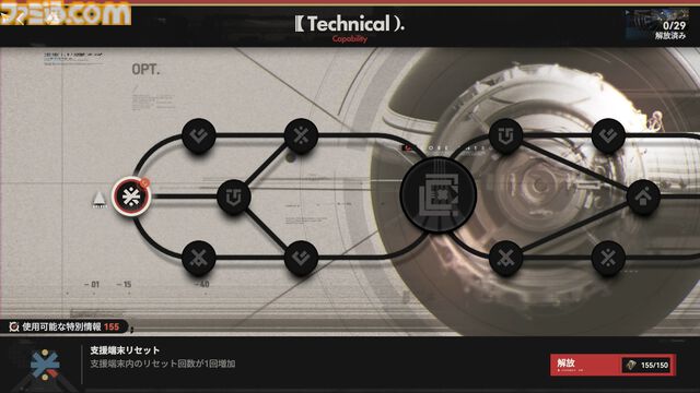 『ドルフロ2』新キャラ“ヴォイマスティナ”（声優：甲斐田裕子）は防御力無視で攻撃できる破壊力バツグンのアタッカー。豪華報酬が手に入るイベント“火花の罪”のポイントや本作の魅力をチェック
