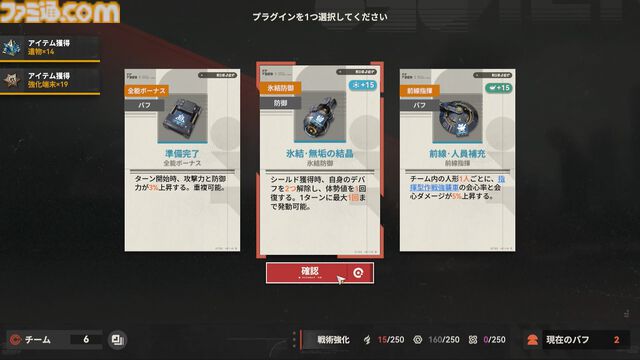 『ドルフロ2』新キャラ“ヴォイマスティナ”（声優：甲斐田裕子）は防御力無視で攻撃できる破壊力バツグンのアタッカー。豪華報酬が手に入るイベント“火花の罪”のポイントや本作の魅力をチェック