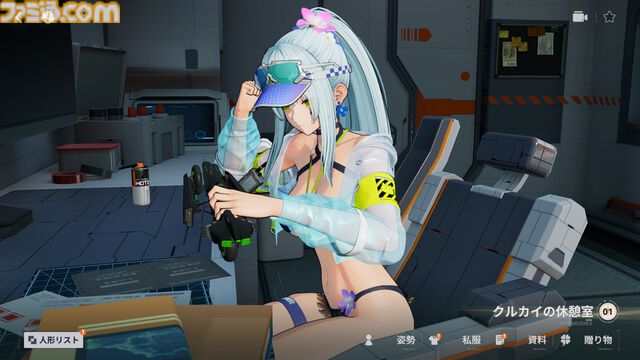 『ドルフロ2』新キャラ“ヴォイマスティナ”（声優：甲斐田裕子）は防御力無視で攻撃できる破壊力バツグンのアタッカー。豪華報酬が手に入るイベント“火花の罪”のポイントや本作の魅力をチェック