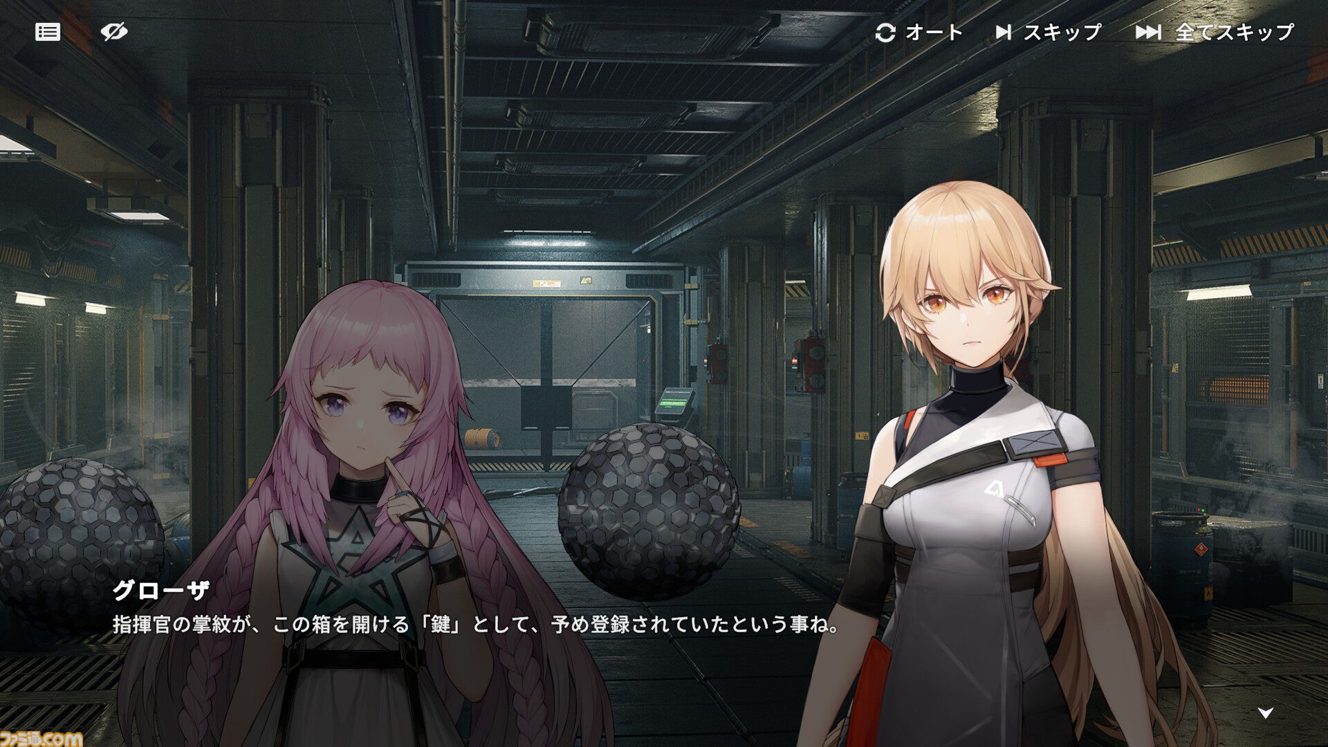 『ドルフロ2』新キャラ“ヴォイマスティナ”（声優：甲斐田裕子）は防御力無視で攻撃できる破壊力バツグンのアタッカー。豪華報酬が手に入るイベント“火花の罪”のポイントや本作の魅力をチェック