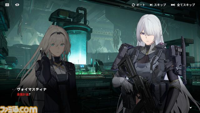 『ドルフロ2』新キャラ“ヴォイマスティナ”（声優：甲斐田裕子）は防御力無視で攻撃できる破壊力バツグンのアタッカー。豪華報酬が手に入るイベント“火花の罪”のポイントや本作の魅力をチェック