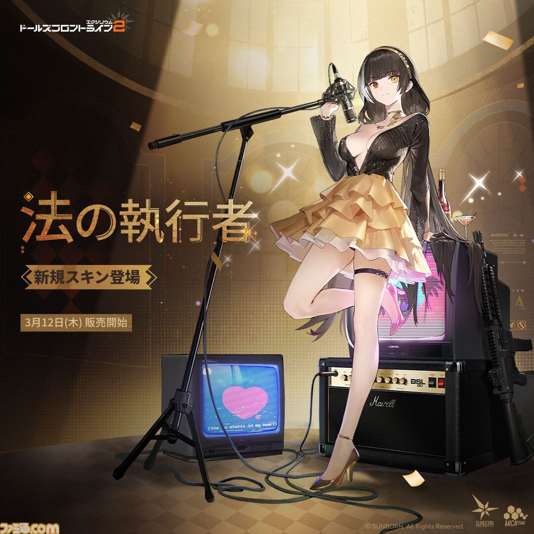 ドルフロ2』新キャラ“ヴォイマスティナ”（声優：甲斐田裕子）は防御力