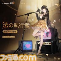 『ドルフロ2』新キャラ“ヴォイマスティナ”（声優：甲斐田裕子）は防御力無視で攻撃できる破壊力バツグンのアタッカー。豪華報酬が手に入るイベント“火花の罪”のポイントや本作の魅力をチェック