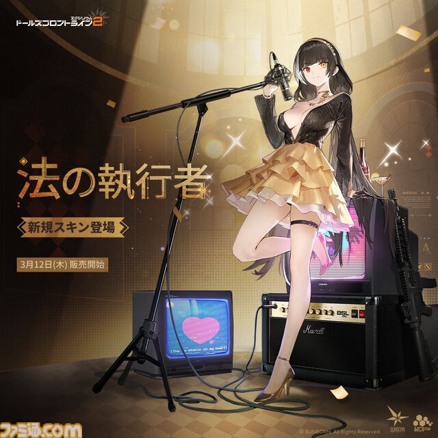 『ドルフロ2』新キャラ“ヴォイマスティナ”（声優：甲斐田裕子）は防御力無視で攻撃できる破壊力バツグンのアタッカー。豪華報酬が手に入るイベント“火花の罪”のポイントや本作の魅力をチェック