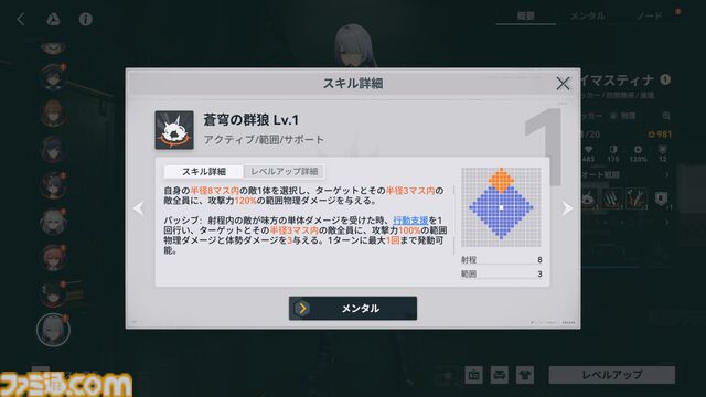 『ドルフロ2』新キャラ“ヴォイマスティナ”（声優：甲斐田裕子）は防御力無視で攻撃できる破壊力バツグンのアタッカー。豪華報酬が手に入るイベント“火花の罪”のポイントや本作の魅力をチェック