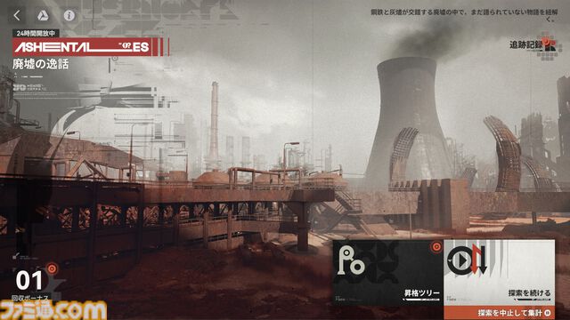 『ドルフロ2』新キャラ“ヴォイマスティナ”（声優：甲斐田裕子）は防御力無視で攻撃できる破壊力バツグンのアタッカー。豪華報酬が手に入るイベント“火花の罪”のポイントや本作の魅力をチェック