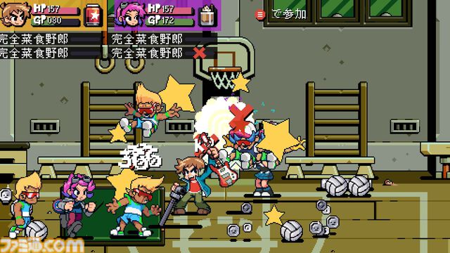 『Scott Pilgrim EX』レビュー