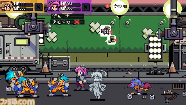 『Scott Pilgrim EX』レビュー