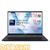 ASUSフラッシュセールは明日（3/2）12時まで。RTX 5070搭載ゲーミングノート対象、『バイオハザード レクイエム』『紅の砂漠』がもらえるキャンペーンも