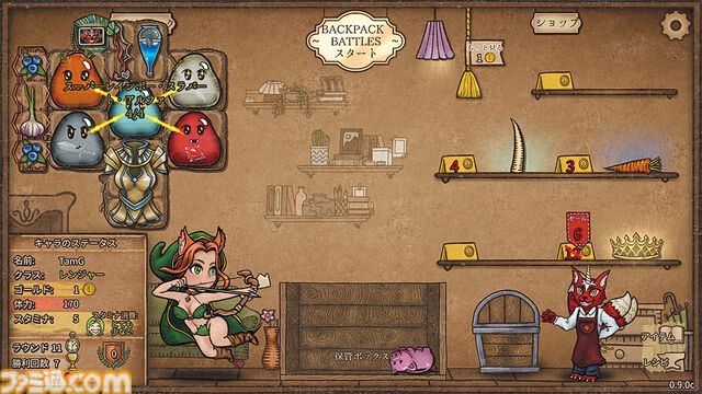 『バックパック・バトル』“整理整頓”頭脳バトルを戦い抜け！ 知識と運とひらめきが物を言うPvP荷物管理オートバトル【とっておきインディー】