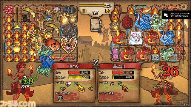 『バックパック・バトル』“整理整頓”頭脳バトルを戦い抜け！ 知識と運とひらめきが物を言うPvP荷物管理オートバトル【とっておきインディー】