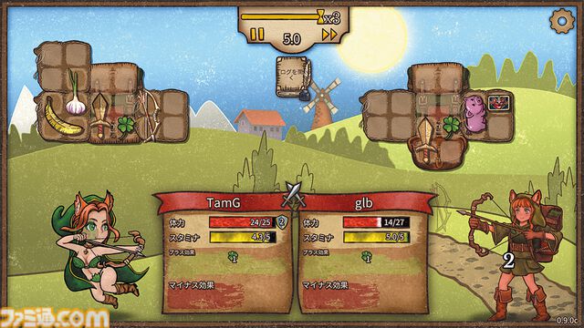 『バックパック・バトル』“整理整頓”頭脳バトルを戦い抜け！ 知識と運とひらめきが物を言うPvP荷物管理オートバトル【とっておきインディー】