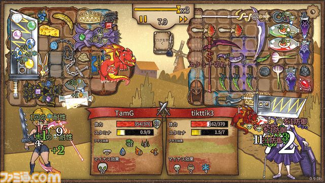 『バックパック・バトル』“整理整頓”頭脳バトルを戦い抜け！ 知識と運とひらめきが物を言うPvP荷物管理オートバトル【とっておきインディー】