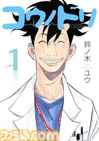 【Kindleで実質半額】『化物語』『さよなら絶望先生』『空挺ドラゴンズ』『イジらないで、長瀞さん』など講談社の漫画が50％ポイント還元中！