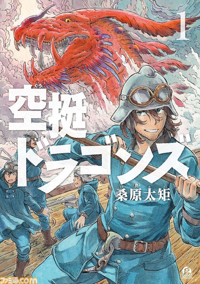 【Kindleで実質半額】『化物語』『さよなら絶望先生』『空挺ドラゴンズ』『イジらないで、長瀞さん』など講談社の漫画が50％ポイント還元中！