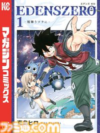 【Kindleで実質半額】『化物語』『さよなら絶望先生』『空挺ドラゴンズ』『イジらないで、長瀞さん』など講談社の漫画が50％ポイント還元中！