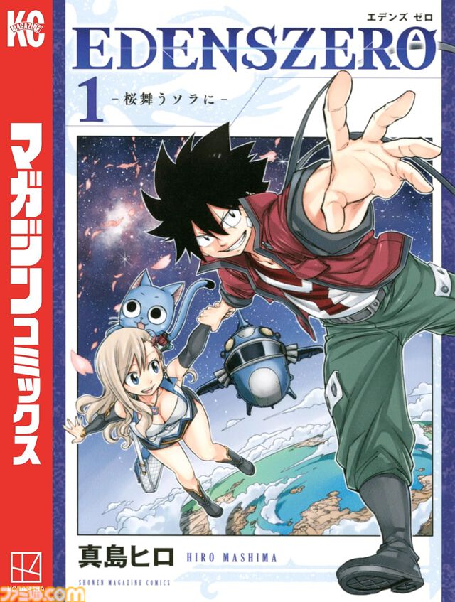 【Kindleで実質半額】『化物語』『さよなら絶望先生』『空挺ドラゴンズ』『イジらないで、長瀞さん』など講談社の漫画が50％ポイント還元中！