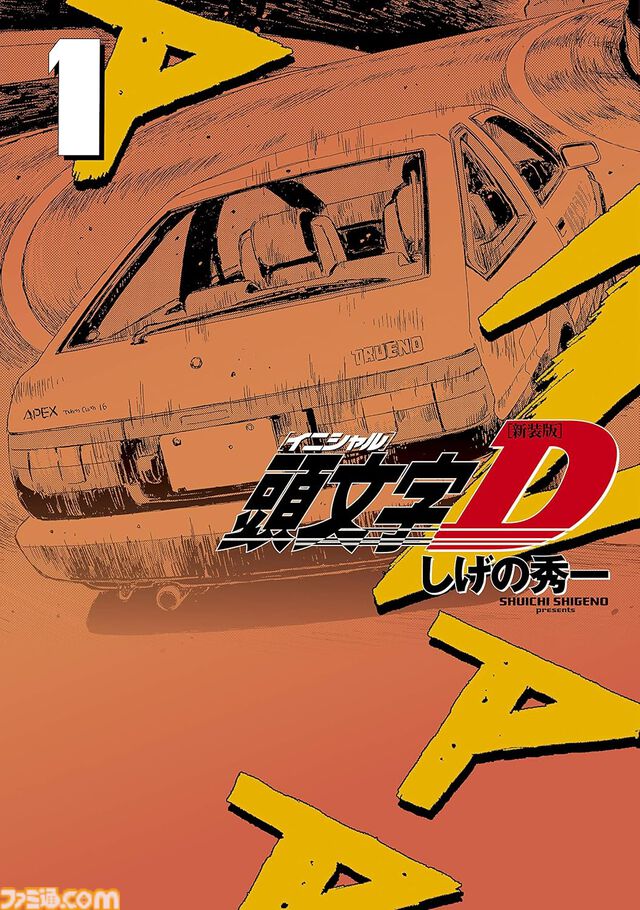 【Kindleで実質半額】『化物語』『さよなら絶望先生』『空挺ドラゴンズ』『イジらないで、長瀞さん』など講談社の漫画が50％ポイント還元中！