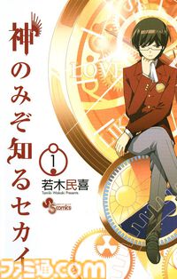 【Kindleで実質半額】『ウマ娘 シングレ』『史上最強の弟子ケンイチ』『キングダム』など長編作品が50％ポイント還元中！ Amazonマンガ週末祭第2弾は本日（3/1）まで